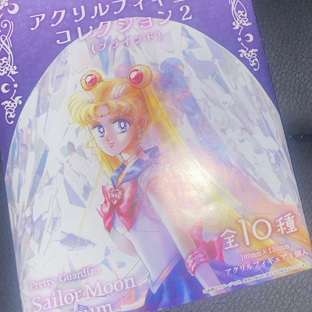 Mega Sailor Moon Bundle